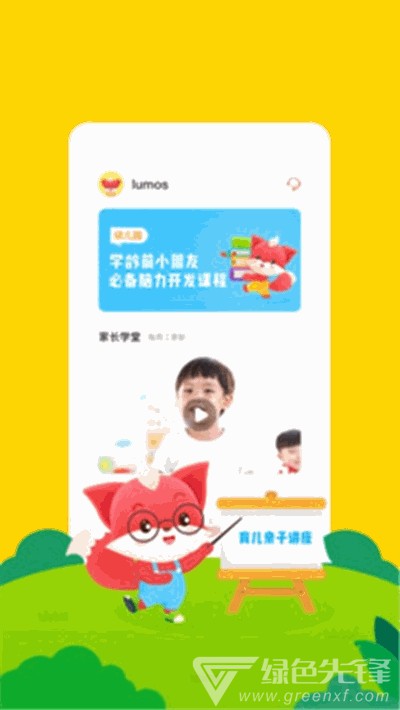 小狸猫ai创作者是谁做的