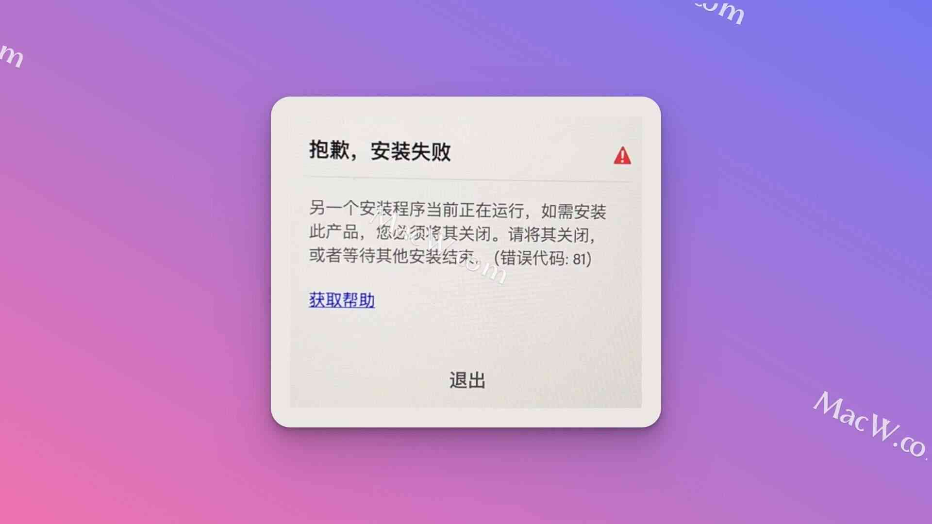 AI为什么会显示报告异常状态？可能的原因与解决方法