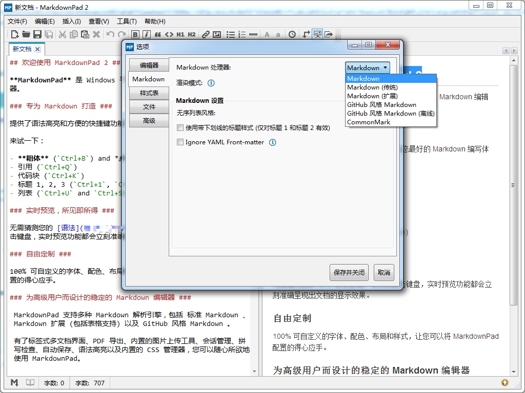 探索数学建模与AI写作软件：功能与应用解析