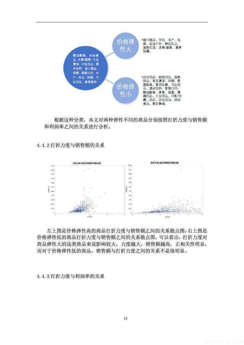 全面指南：数学建模写作与数据处理必备软件推荐及比较