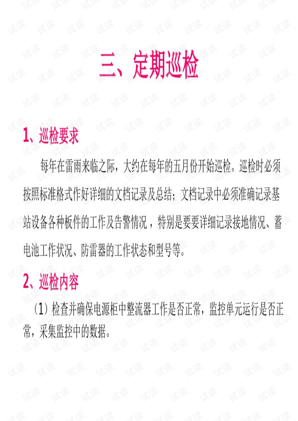 全面解析数学建模写作：职责、技巧与常见问题解决方案