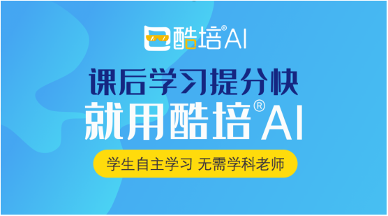 酷培AI宣传手册：推广方式、实际效果及入口详细介绍