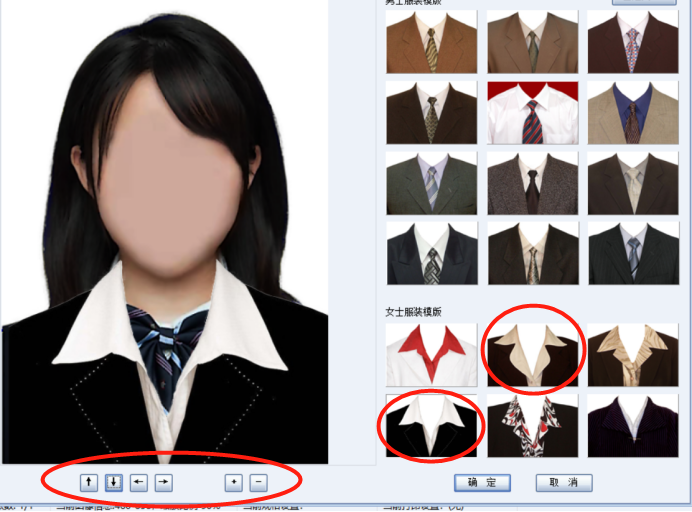 韩式证件照免费一键生成模板及衣服模板