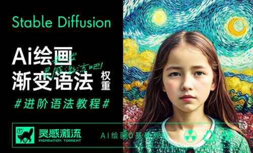 全面指南：AI技术在油画素材创作中的应用与实践教程