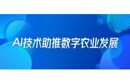 全面解析AI技术的影响：从日常生活到产业变革的深度洞察