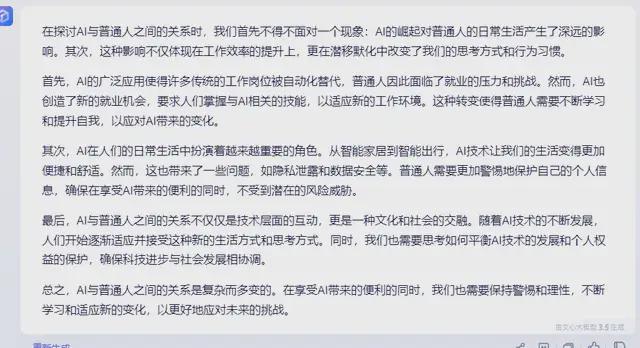 AI写作怎么批改作文内容及提升技巧指导