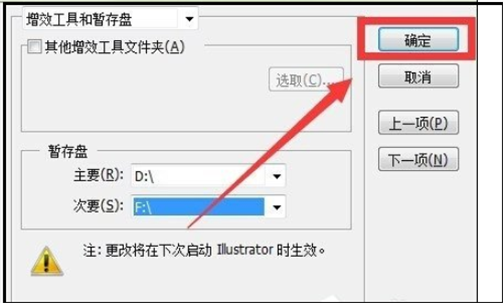 ai显示未知错误怎么办？解决ai显示未知错误、原因及处理方法