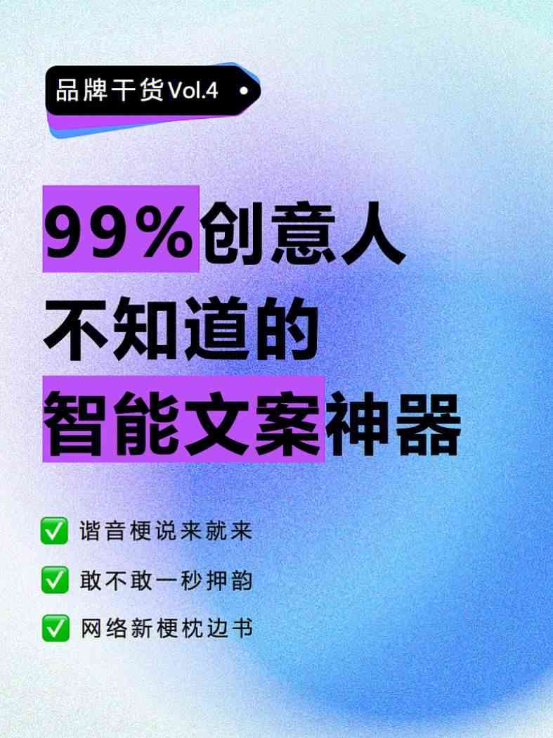 探索AI文案生成的无限可能-探索ai文案生成的无限可能是什么