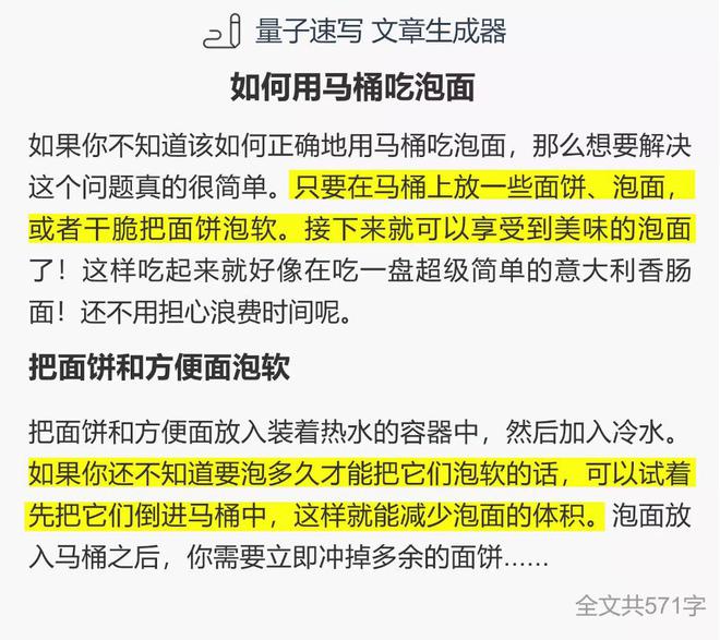 揭秘秘塔写作猫降重效果：详细评测与替代方案推荐