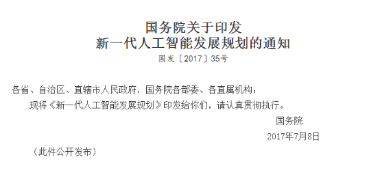 探索AI编写剧本的潜力：如何利用人工智能技术拍摄高质量影片