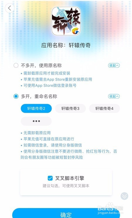 全面指南：如何使用苹果脚本实现自动化操作与解决问题