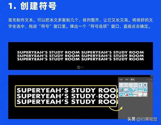 如何利用AI改文案文字格式及优化技巧