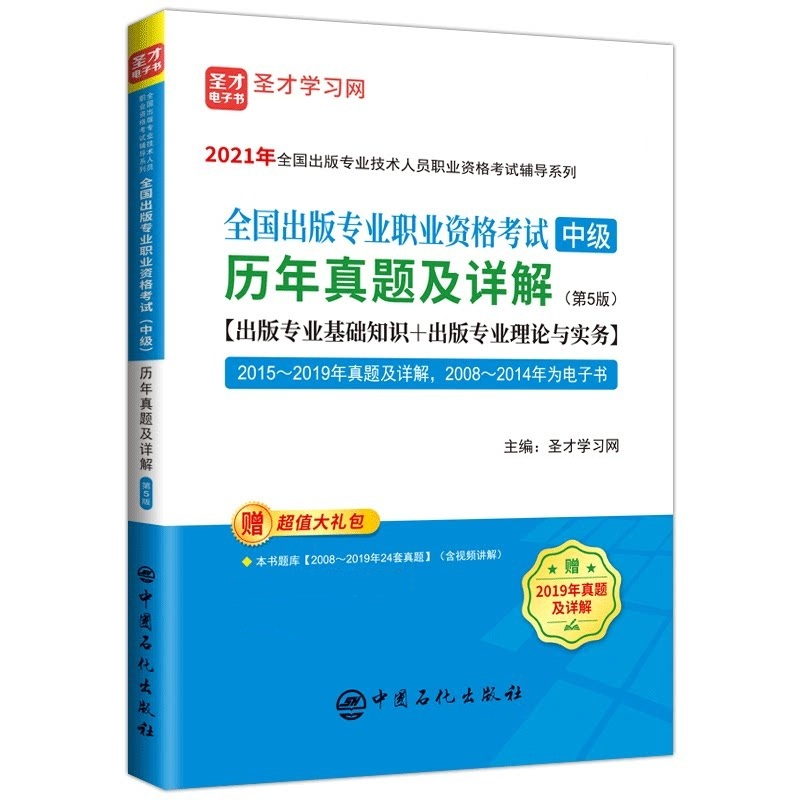 全面解析AI创作师中级认证：报名条件、考试内容与备考攻略