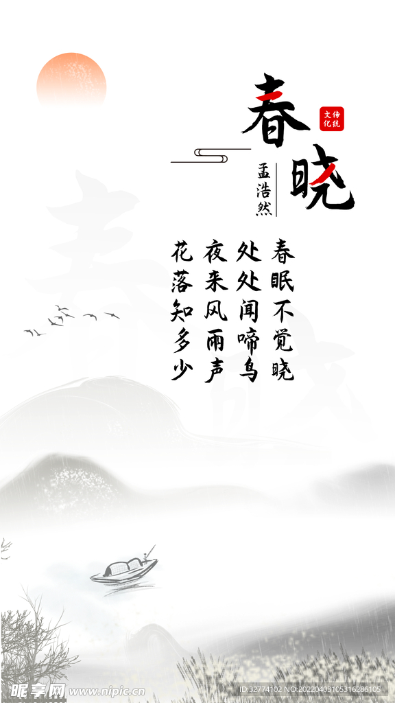 ai创作师恩七绝诗：古诗大全之师恩难忘