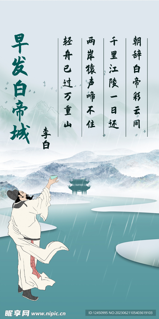 ai创作师恩七绝诗：古诗大全之师恩难忘