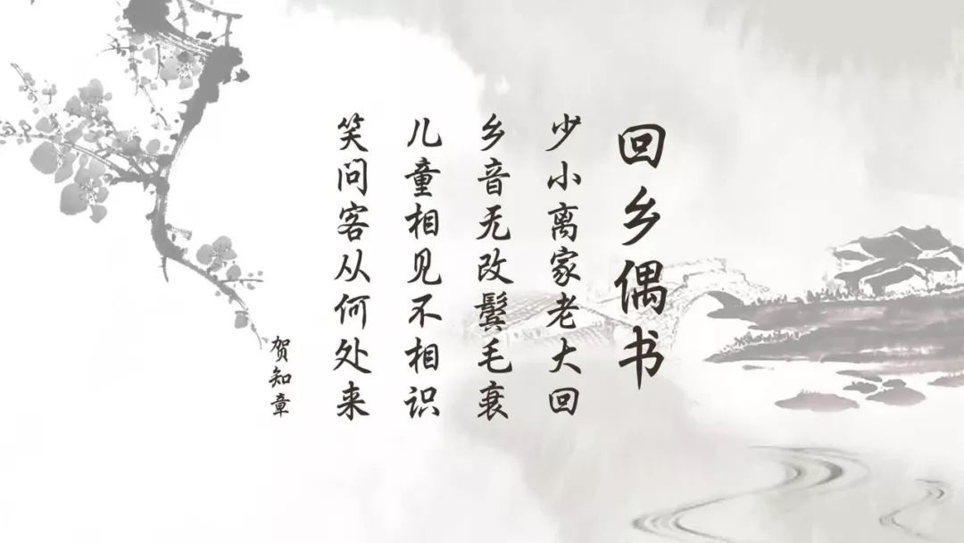 ai创作师恩七绝诗：古诗大全之师恩难忘