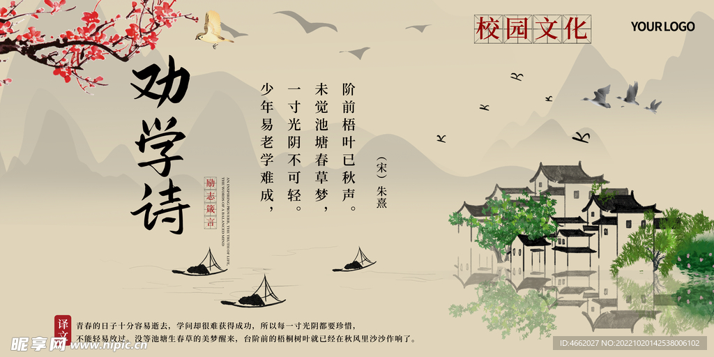 ai创作师恩七绝诗：古诗大全之师恩难忘