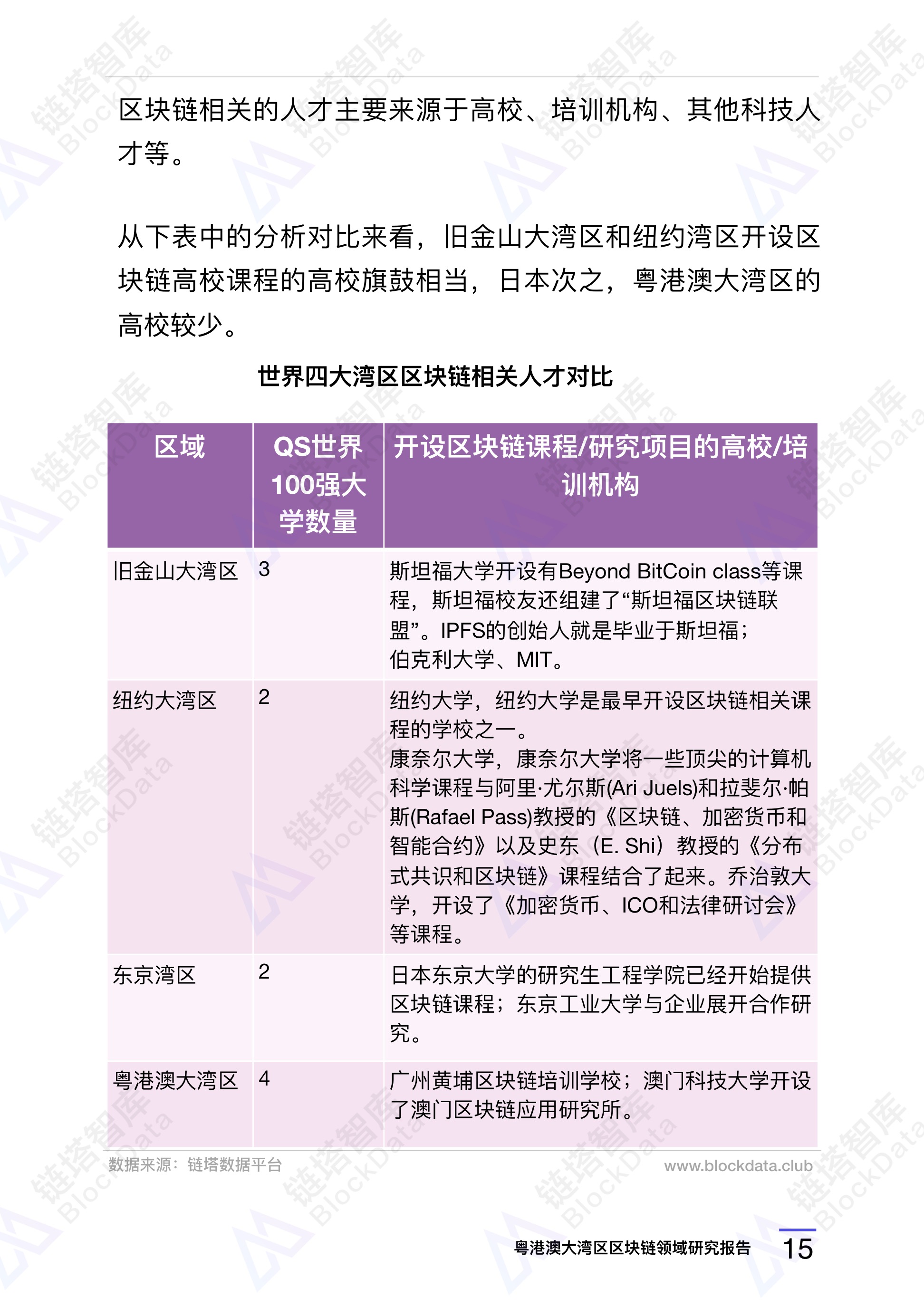 虚拟ai人物可行性分析报告