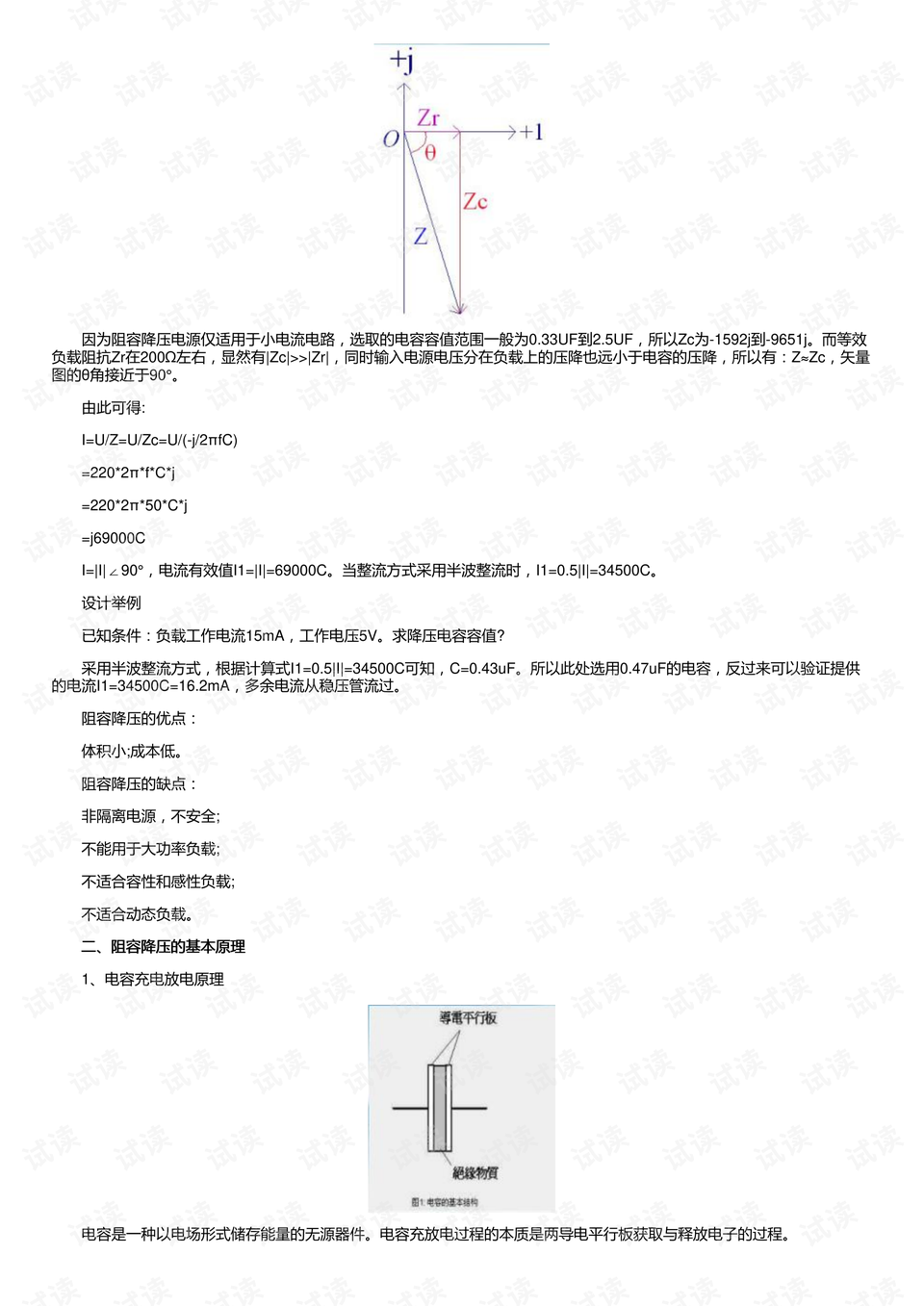 全面解析AI写作原理及其应用：解答您的所有相关疑问