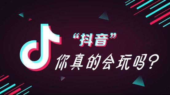 揭秘抖音文案创作赚钱全攻略：技巧、平台与策略大公开