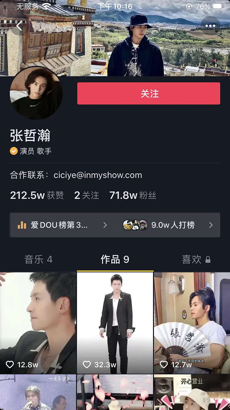 掌握技巧：如何在抖音上创作吸引人的文案