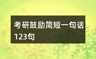 瀛楁之谊：撰写赞美朋友独特魅力的100字文案指南