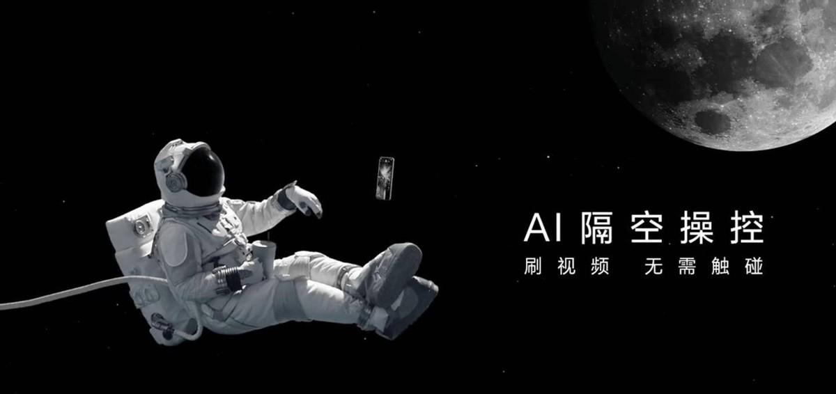 登月计划AI技术应用分析报告(PDF版)