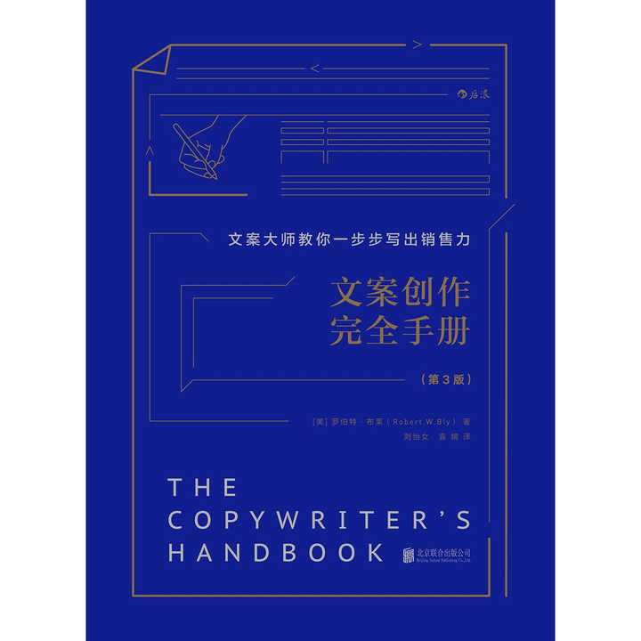 热门口播文案创作指南：全面涵盖高点击率句型与实用技巧