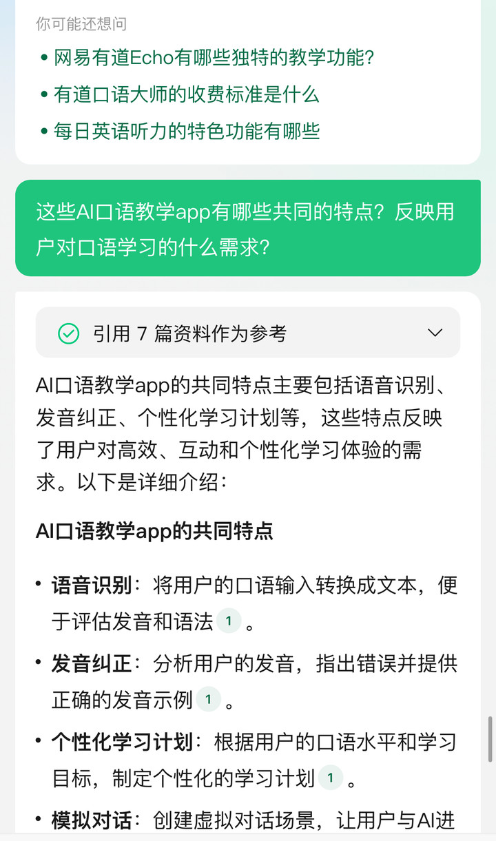 深入解析口播好含义：如何提升口语表达能力