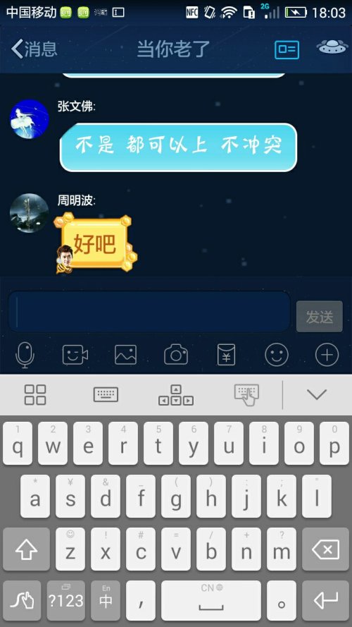 华为键盘怎么写字设置及使用指南