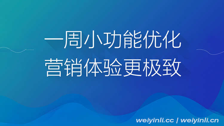 提升文章吸引力：全面优化文案可读性与搜索引擎排名