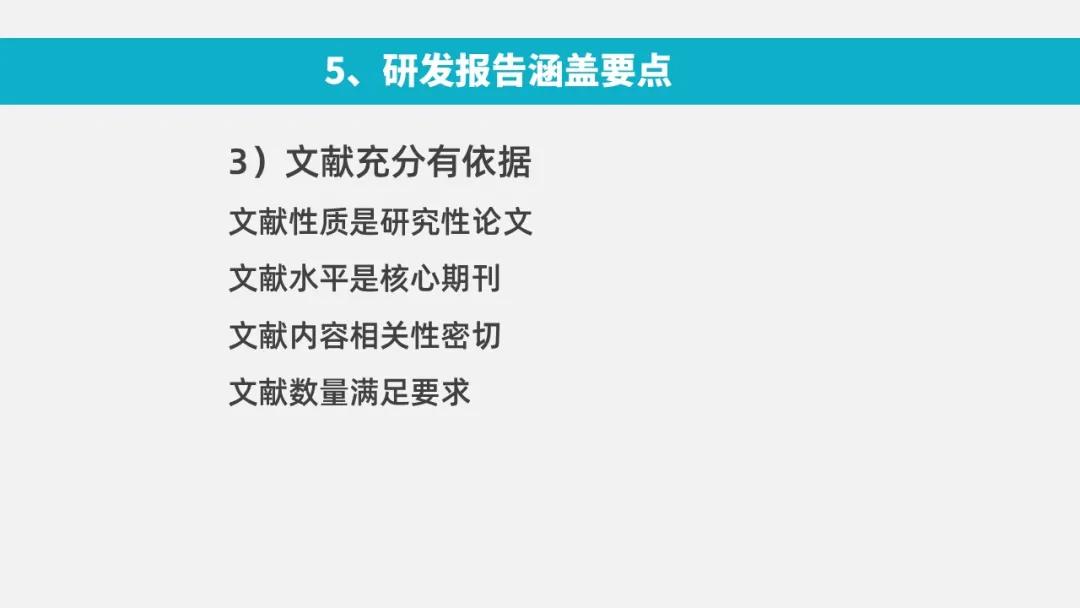 全面指南：利用AI免费撰写开题报告的高效软件与技巧