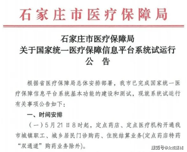 ai生成皮肤报告单