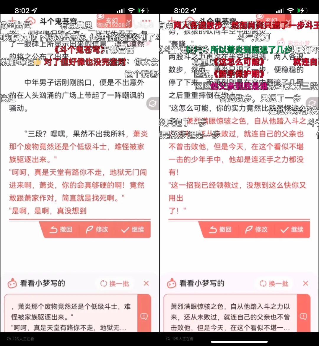 如何并使用彩云小梦AI写作网页？全面指南及常见问题解答