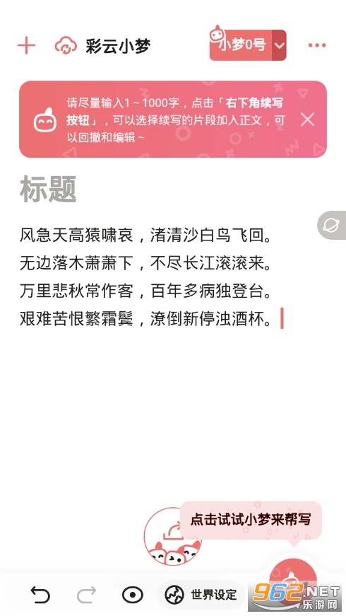 探秘彩云小梦网站：最新资讯、功能解析与用户指南一站式搜索解决方案