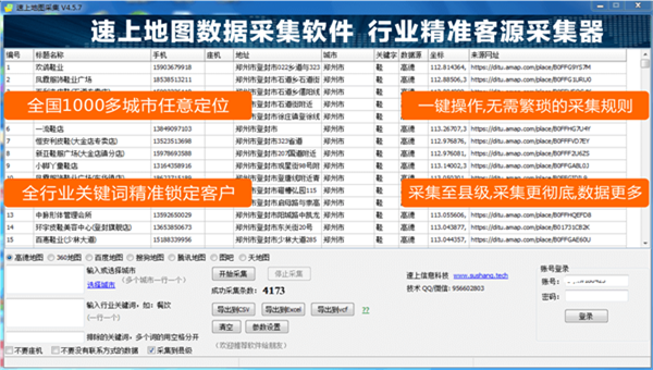 打造湘菜馆吸引力：全方位文案攻略，解决顾客搜索痛点与需求