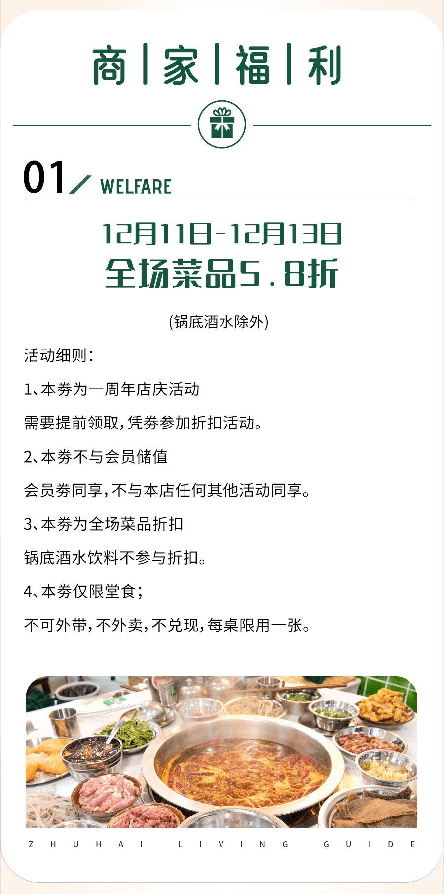 湘菜馆宣传文案汇编：霸气简短，覆盖全场景搜索需求