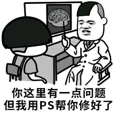 绘制表情包的盈利方式探析