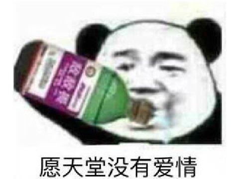 绘制表情包的盈利方式探析