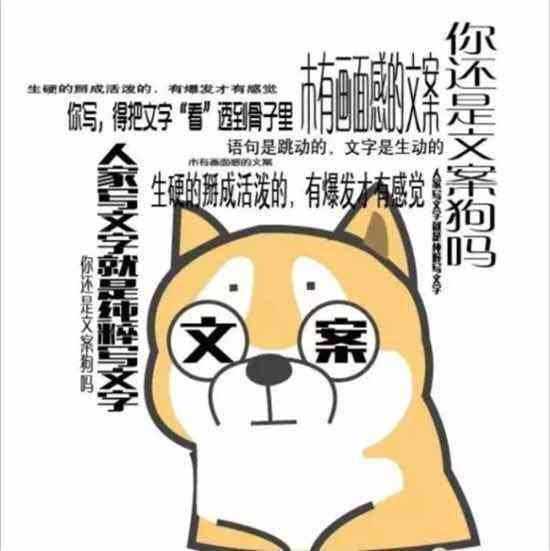 ai画表情包赚钱文案搞笑