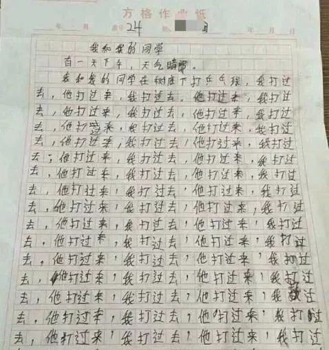 小学生作文ai写作到底会不会被发现