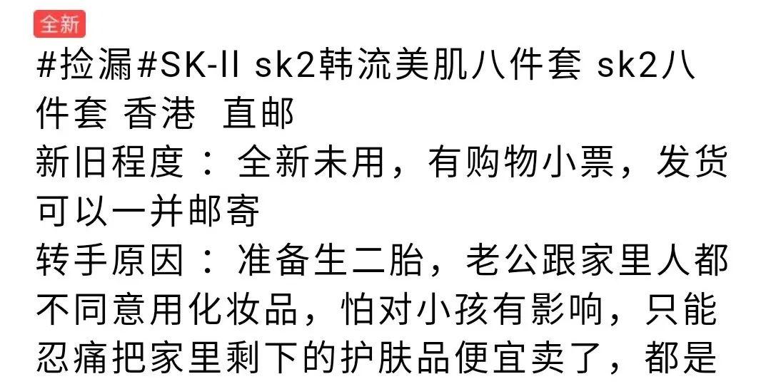 全面攻略：闲鱼商品编辑文案技巧与优化指南，解决所有发布难题