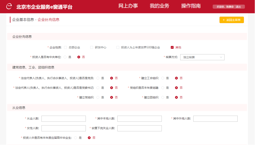 AI创作实验室的费用及使用指南