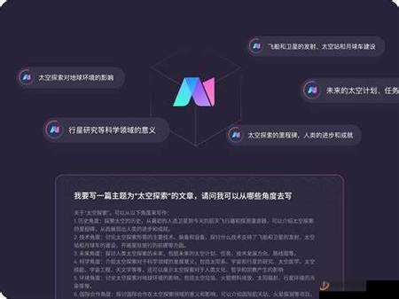 探索百度AI写作一键生成网页：功能、使用与优势全解析