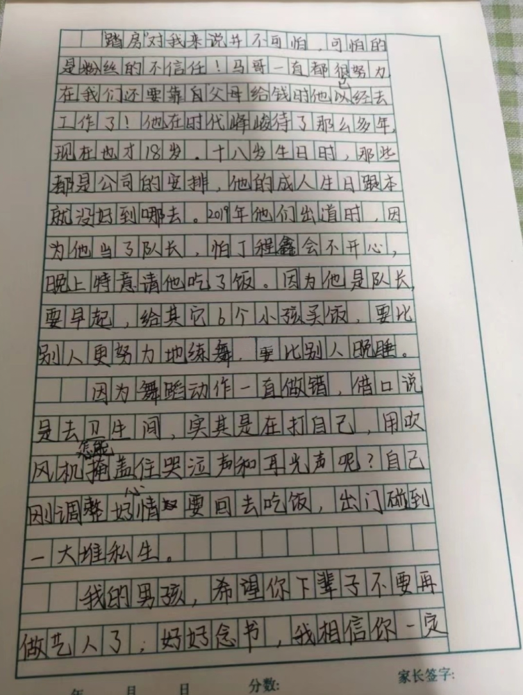 提升作文水平：杨老师全方位讲解作文写作技巧与策略