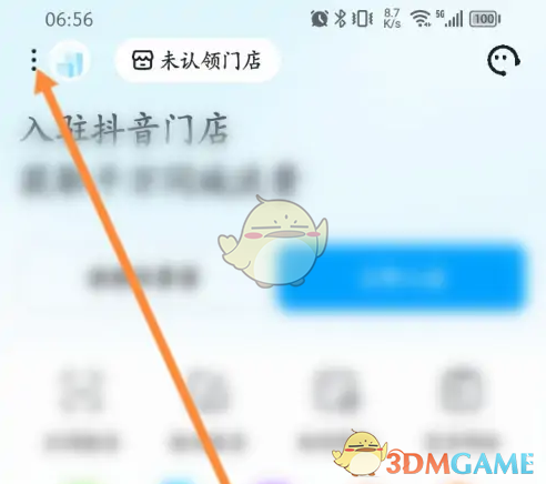 寻找抖音创作工具：全面指南帮助您快速找回与替代方案