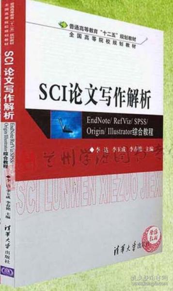 全面解析：大学写作论文的完整指南与模板