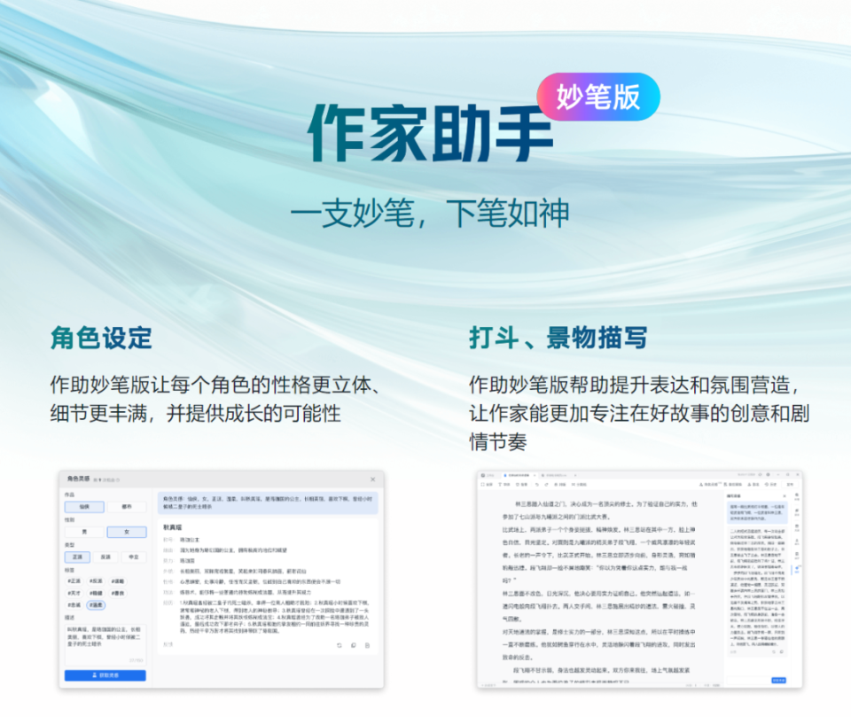 AI技术在文学创作领域的革新影响分析