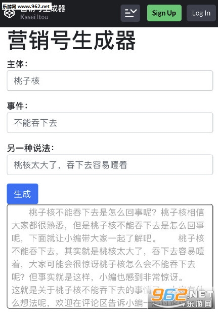 广告文案生成器在线制作软件及网站 自动生成器与指导