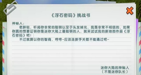 全面指南：迷你世界AI脚本制作与应用详细教程